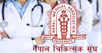 नेपाल चिकित्सक संघको अध्यक्षमा डा. बद्री निर्वाचित, अरू को-को छानिए ?