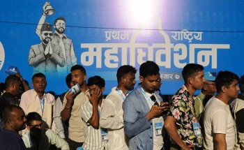 रास्वपाका एक हजार महाधिवेशन प्रतिनिधि कहाँ हराए ? किन हालेनन् भोट ?
