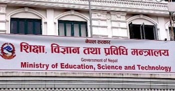 शिक्षक लाइसेन्सको दुई वर्ष अगाडिको बजेट भाषणको व्यवस्था कहाँ हरायो ? के थियो ?
