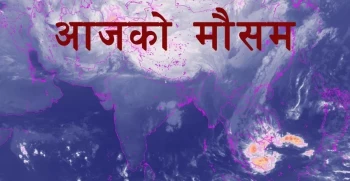 हिजोको भन्दा आज ज्यादा गर्मी हुने, यो हप्ता तापक्रम बढ्ने
