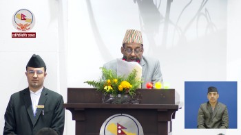 राप्रपाका माननीयले संसदमा उठाउँछन् मननीय आवाज, गिरीले उठाए क्यान्सरको कुरा