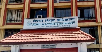 देशैभर एकसाथ डेढघण्टासम्म किन गयो बिजुली ? यसो भन्छ विद्युत् प्राधिकरण