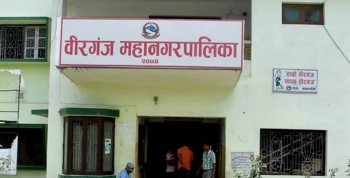 वीरगन्ज महानगरले प्रमुख प्रशासकीय अधिकृत कँडेललाई किन लगायो काँडेतार ?