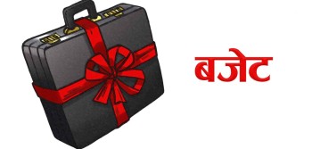 सातै प्रदेश सरकारले ल्याए बजेट, कुन प्रदेशको बजेट कति ?