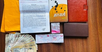 निर्वाचन बिथोल्ने उद्देश्यले चन्दा संकलन गर्ने दुई भाईको हातमा हत्कडी