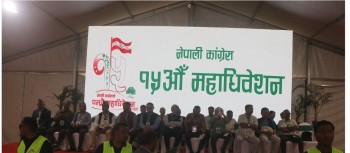 कांग्रेस महाधिवेशनमा कुन प्रदेशबाट कति-कति छन् महाधिवेशन प्रतिनिधि ?