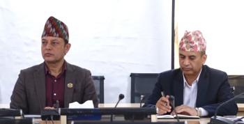 सभामुखले कूटनीतिक राहदानी वितरणबारे चलाए छलफल