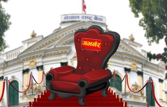 नेपाल राष्ट्र बैंक ऐन, २०५८ ले विश्व पौडेललाई गभर्नर बन्न दिन्छ कि दिँदैन ? 