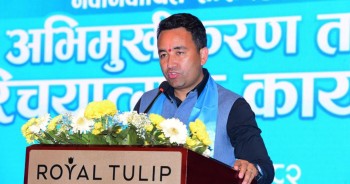 रास्वपा दलको उपनेतामा गणेश, दुई पूर्व पत्रकार सचेतक नियुक्त