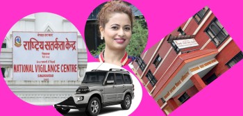 भाइकाजीले ‘धार’ लगाएको प्राधिकरणमा जानुकाले यसरी लगाईन् ‘खिया’ 
