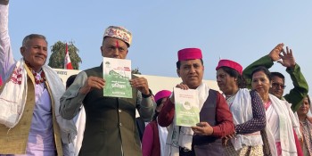 यस्तो छ कांग्रेसले सार्वजनिक गरेको प्रतिज्ञा पत्र 