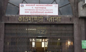 काठमाण्डौ महानगरको बजेट आजै पास गरिने