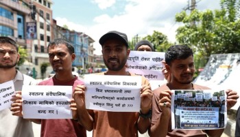 लोकसेवा तयारी गरिरहेका विद्यार्थी सडकमा निस्किए, बुँदा नम्बर ११ खारेज गर्न माग