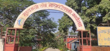 मधेश प्रदेश सरकारमा उच्च तहका कर्मचारीको खडेरी, ६ मन्त्रालयमा निमित्त सचिव