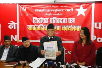 नेपाली कम्युनिस्ट पार्टीको यस्तो छ चुनाव केन्द्रीत प्रतिबद्धता पत्र