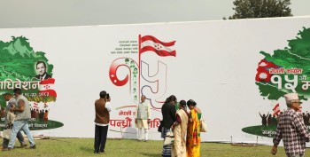नेपाली कांग्रेसको केन्द्रीय समितिको आकार अब २८१ सदस्यीय