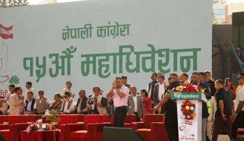 फुटवल टीम भन्दा जम्बो बन्यो कांग्रेस सहमहामन्त्रीको संख्या 