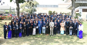 सम्पत्ति शुद्धीकरण तथा आतंकवादमा लगानी निवारण सम्बन्धि अन्तर्राष्ट्रिय सम्मेलन