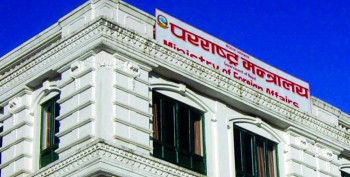 यी हुन् एकैदिन परराष्ट्र मन्त्रालयमा जागिर थालेका ६७ नयाँ अधिकृत