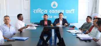 गृहमन्त्रीको राजीनामाबाट रास्वपा टसमस नहुने, प्रधानमन्त्रीलाई बकाउने