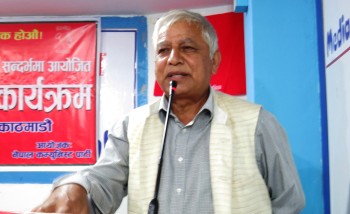 चुनाव विथोल्ने भयले सरकारले ७५ वर्षीय ॠषिलाई खोरमा हाल्यो 