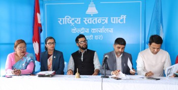 घण्टीघरमा के-के हुँदैछ आज ?