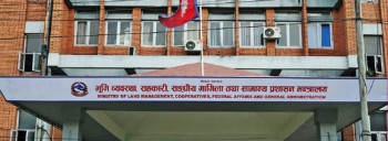 निजामती सेवा ऐनको मस्यौदाले नियमावलीलाई यसरी बनाउँदैछ शक्तिशाली