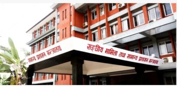 सरकारी कर्मचारीका सन्तानलाई वालेन्द्र सरकारले निःशुल्क पढाउने