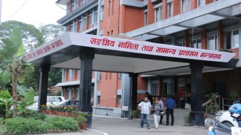 सामान्य प्रशासन मन्त्रालयले अब यस्ता अटेरी कर्मचारीलाई सोझै डण्डा बर्साउने