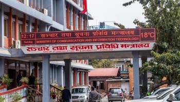 सूचीकरण हुन नआएका सामाजिक सञ्जालहरूलाई आजदेखि बन्द गर्ने सरकारको तयारी