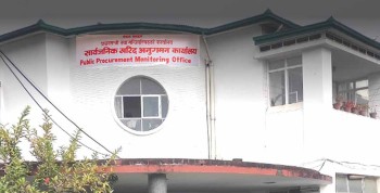 सार्वजनिक खरिद अनुगमन कार्यालयले कालो सूचीमा राखेका यी हुन्  १३ वटा निर्माण कम्पनी
