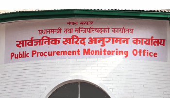 सार्वजनिक खरिद अनुगमन कार्यालयले विभिन्न १० निर्माण कार्यालयले सोध्यो स्पष्टीकरण