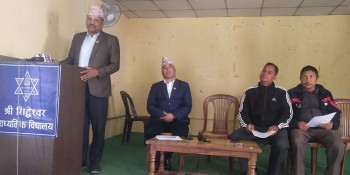 विद्यालय कर्मचारी परिषद्ले नयाँ आन्दोलनका कार्यक्रम घोषणा गर्यो