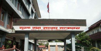 सामान खरिद गर्ने नाममा दाम दम्पच पार्नेको छानबिन गर्न खडा गरियो टोली