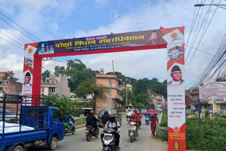 एमालेको दोस्रो विधान महाधिवेशन आजदेखि सुरु