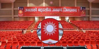 एमालेको विधान महाधिवेशनमा कुन नेताले कस्तो प्रतिवेदन प्रस्तुत गर्दैछन् ?