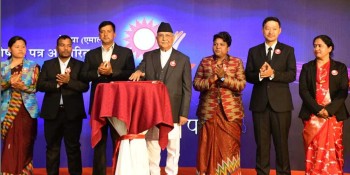 एमालेले सार्वजनिक गरेको घोषणापत्रमा छ चाँही के-के ?