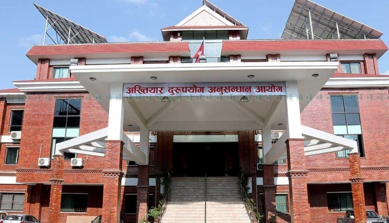 आठभाई मिलेर राज्यको २५ लाख चप्काए, अख्तियारले लगायो सनासो