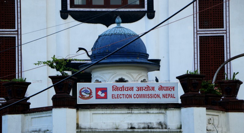 राष्ट्रिय जेनजी पार्टी दर्तै नभई बिलायो 