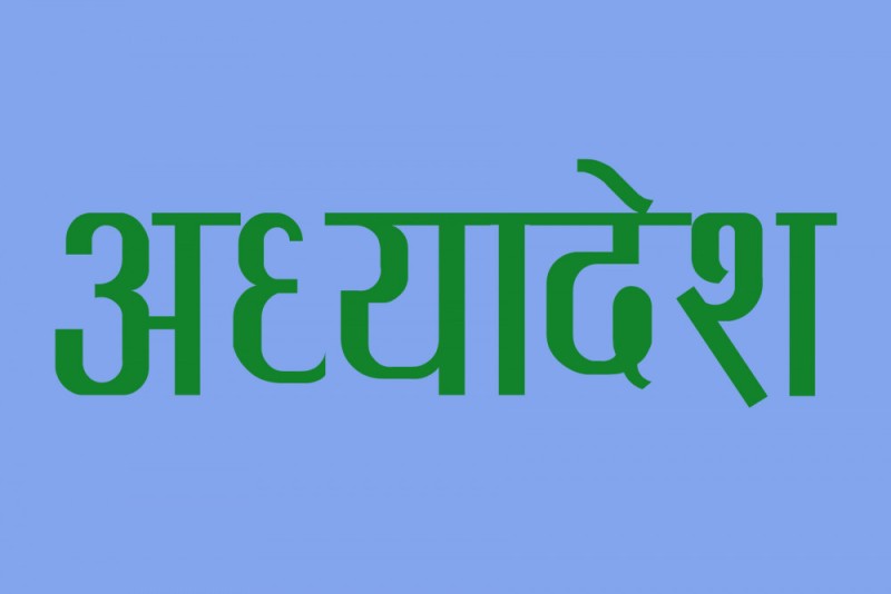 अध्यादेशले अत्याएपछि एमालेको हंशले छोड्यो ठाउँ, माओवादीलाई माग्यो हारगुहार