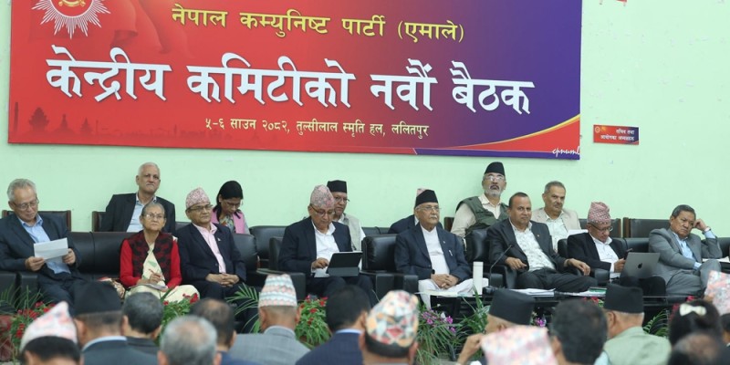 एमाले केन्द्रीय कमिटी बैठकले पारित गरेको यस्तो छ ८ बुँदे प्रस्ताव 