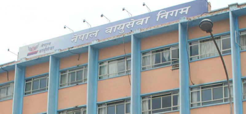 वायु सेवा निगमले चैत मसान्तसम्मको किस्ता कति तिर्यो ?