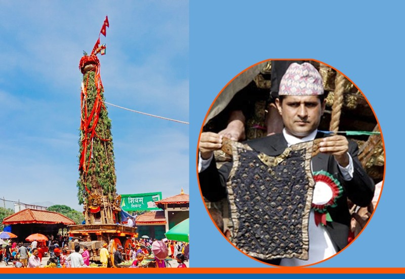 रातो मच्छिन्द्रनाथको भोटो देखाईने, आज सार्वजनिक विदा