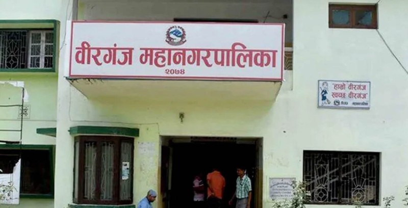 वीरगन्ज महानगरले प्रमुख प्रशासकीय अधिकृत कँडेललाई किन लगायो काँडेतार ?