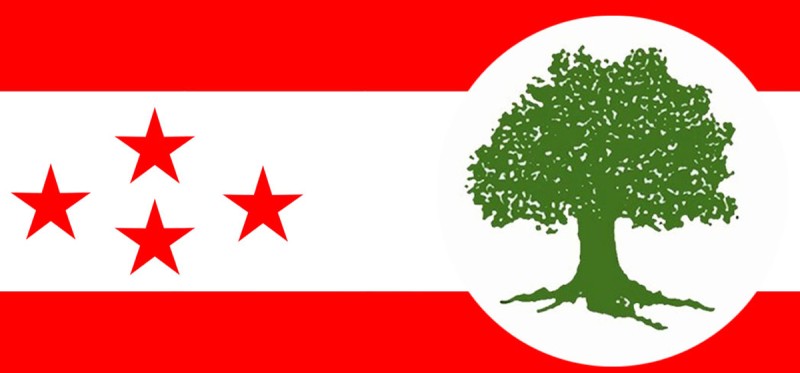 फागुन २१ को चुनावका लागि कोशी कांग्रेसले  ३२३ जनाको नाम केन्द्रमा पठायो