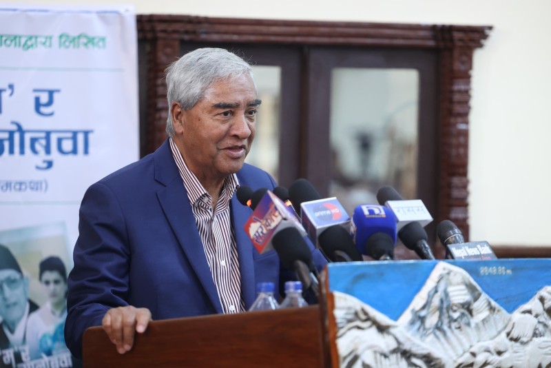 सरकारको नाममा धेरै ठूलो बदनामी भएको देउवाको ठहर