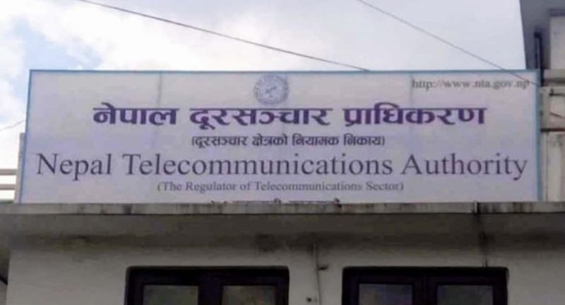 बिहीबार राति १२ बजेदेखि यी सामाजिक सञ्जाल बन्द हुने 