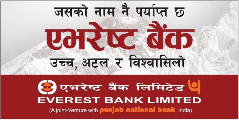 एभरेस्ट बैंकले बढायो नाफा, २१.११ प्रतिशतले मार्यो छलांग