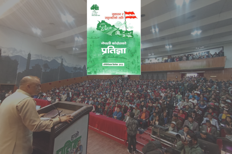 रवि लामिछानेले सहकारी ठगेका आठ प्रमाण पेस गर्दै गगनले गरे यस्तो दाबी