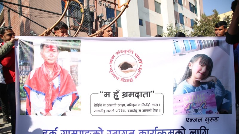 आज हर्क साम्पाङले सभा गर्ने, भोलि राप्रपाका राजेन्द्रले तागत देखाउने 